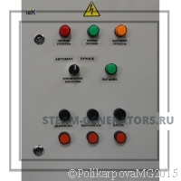 Котловая автоматика