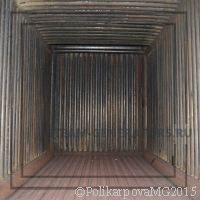 Газовая топка