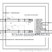 Чертеж золошлакоудаления УСШ. Исполнение 1